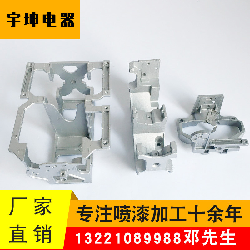 儀表配件噴漆