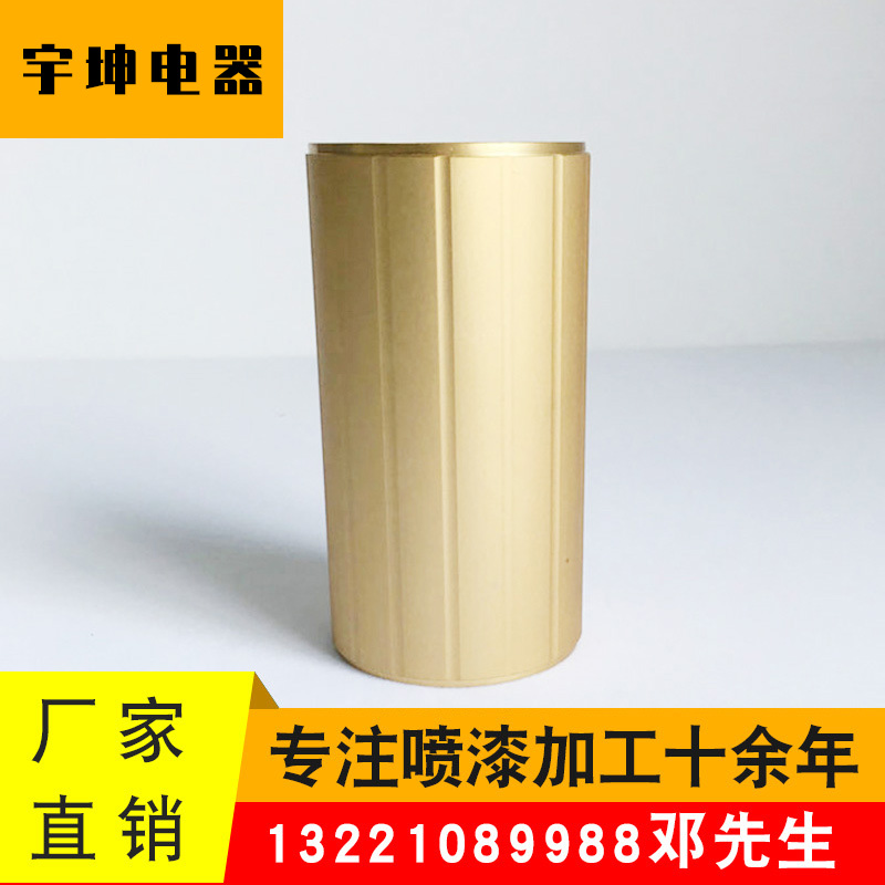 香薰機外殼烤漆