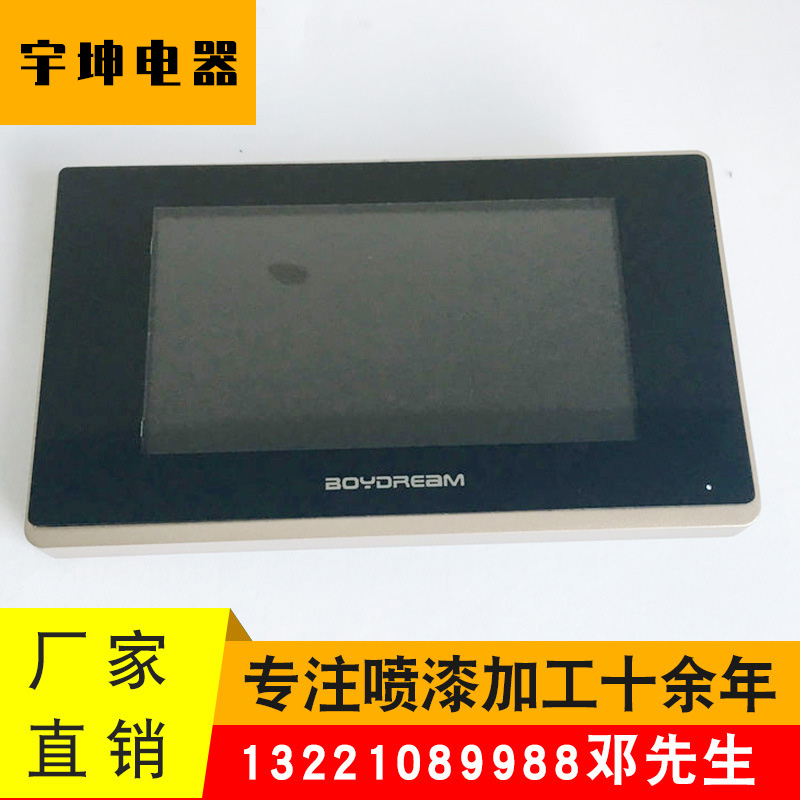 門鏡外殼烤漆