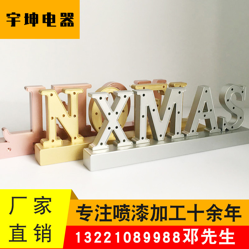 工藝品噴漆